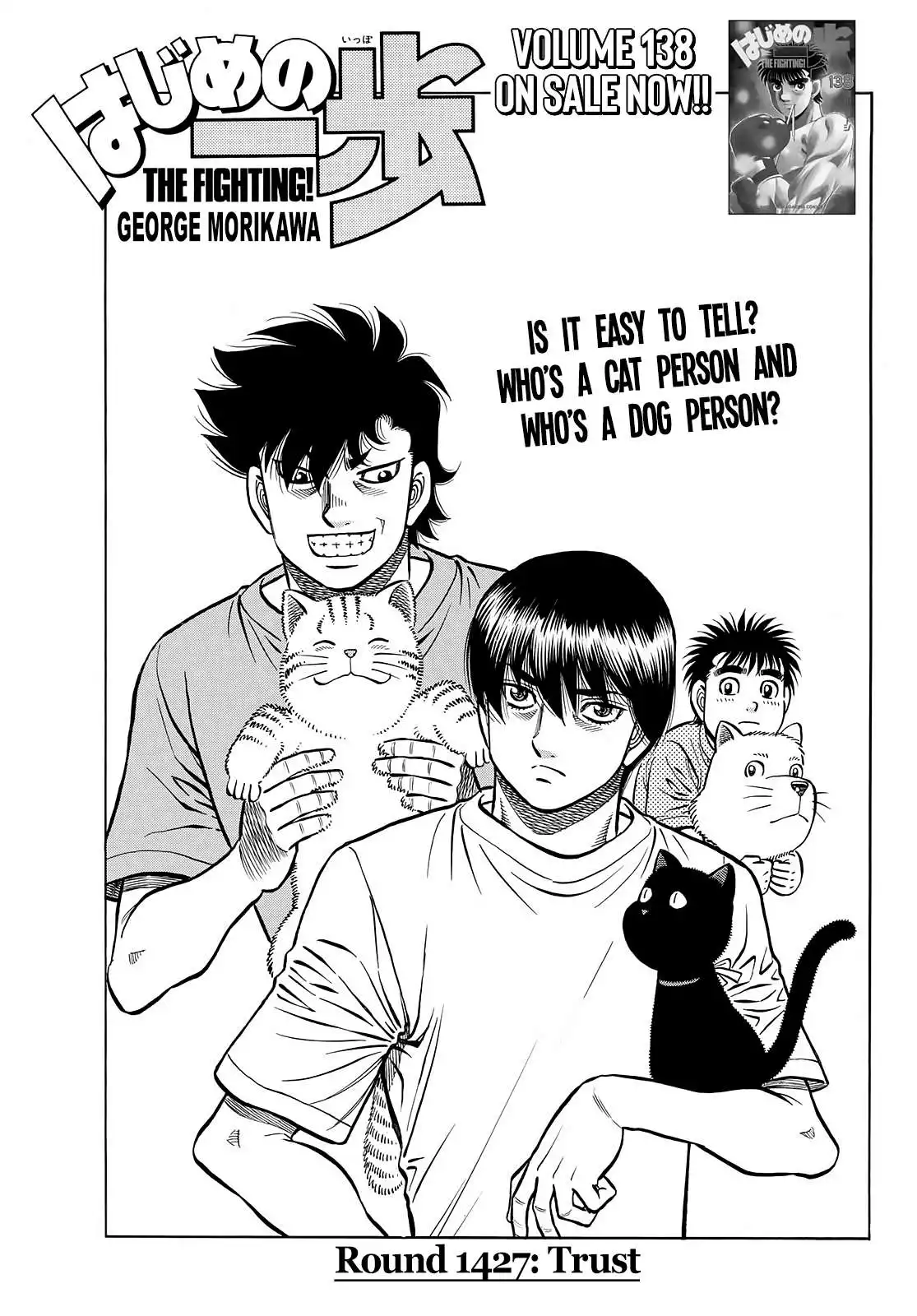 Hajime no Ippo Chapter 1427 2